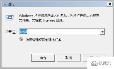 电脑winows未能启动
