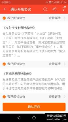如何给店铺取名