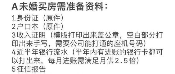 户口本异地能改已婚吗