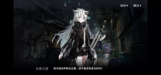 亚博电竟官网平台角色互换效果图