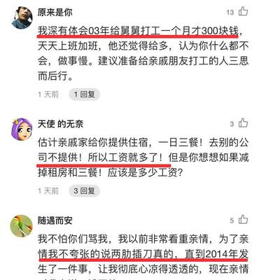 当舅舅了怎么写感受