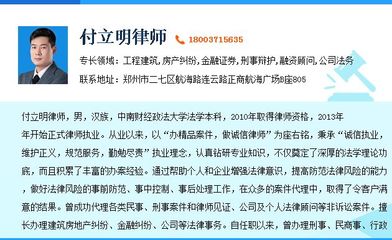 如何申请笔迹鉴定