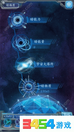 物种起源暗物质攻略