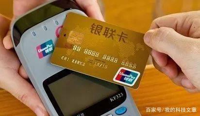 银行卡和银联卡有什么区别