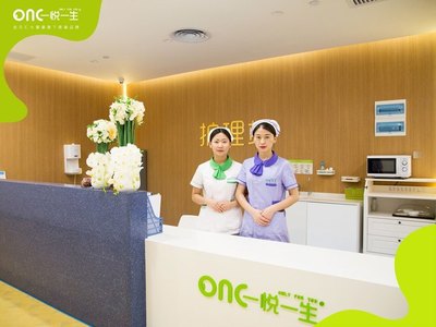 西安一悦一生月子中心