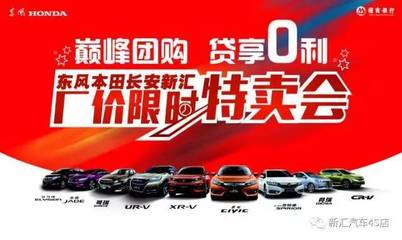 东莞长安贷款