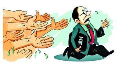 欠工资去劳动仲裁