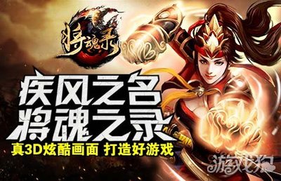 游戏团队名字大全要霸气