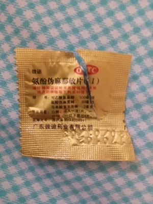 排卵期能吃感冒药吗