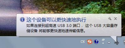 移动硬盘连接不上电脑