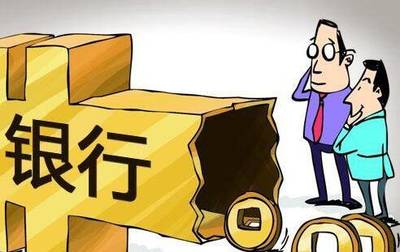 抵押贷款 年限