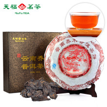 天福茗茶普洱茶