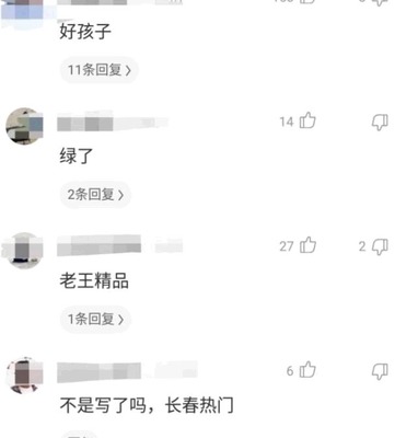 同事群叫什么名字好听