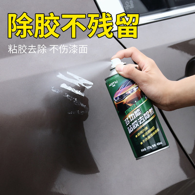 如何清除玻璃上的粘胶