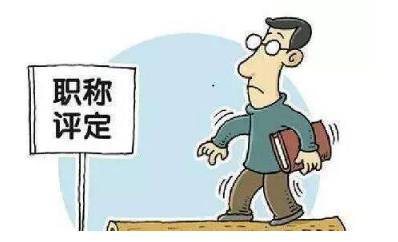公务员退休返聘规定