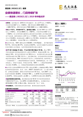 明博体育平台网址极速版接口和网络模块