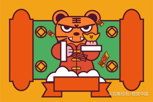 12生肖怎么背