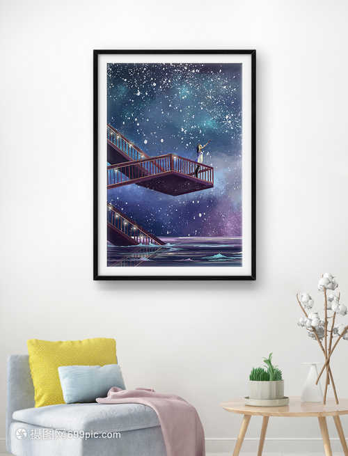 星空装饰画