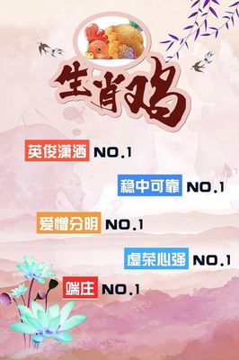虚荣心强的生肖