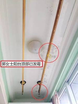 厨房顶面渗水处理
