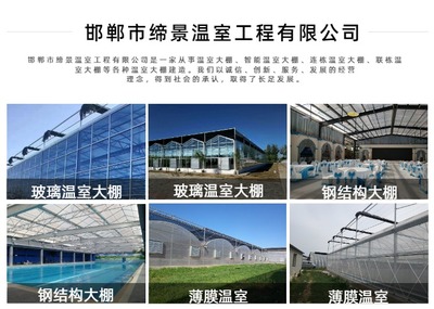 邵阳钢结构设计公司（邵阳的钢结构设计公司） 装饰工装施工 第2张