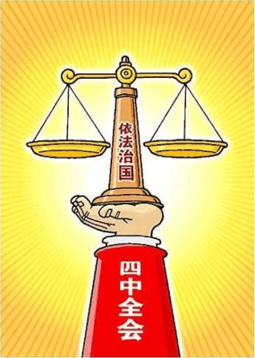 法律本质