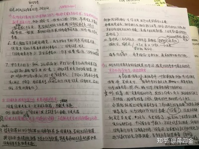 刑法笔记