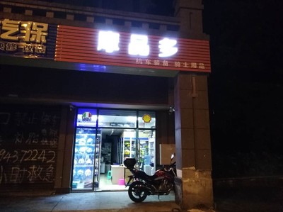 卖车店名大全