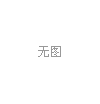 装载机同步器在哪个位置