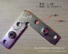 铝材橱柜角码供应