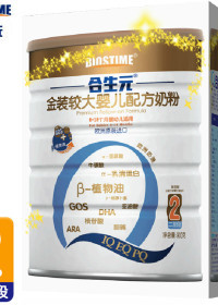 合生元2段奶粉怎么样