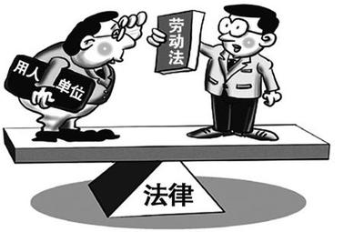劳动法关于调岗的规定