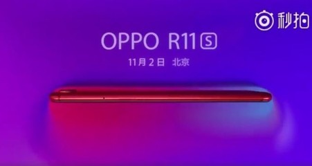 oppor11s高配多少钱,oppor11s全新多