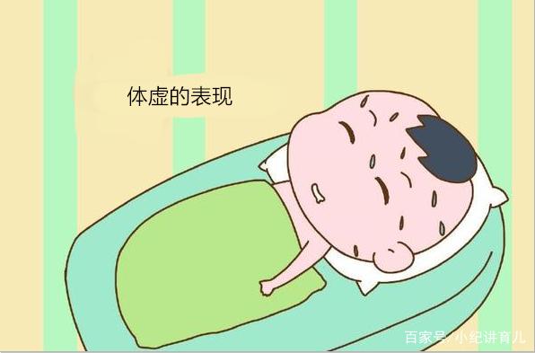 宝宝盗汗