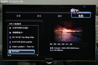 dvd机播放格式