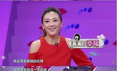应采儿面相分析