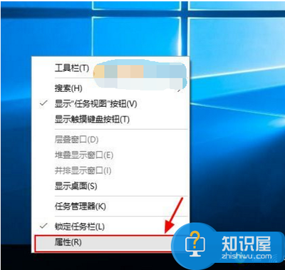 隐藏任务栏程序工具