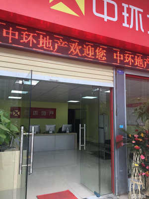 银行贷款中介公司