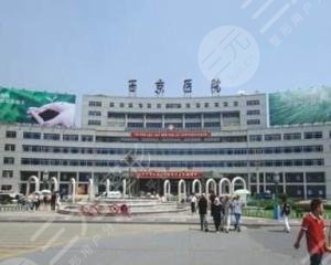 大城新城区医院