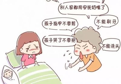 月子里吹了风怎么补救