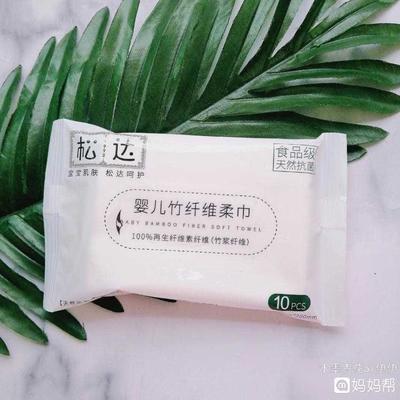 松花粉新生儿可以用吗