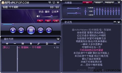 ac3音效外挂插件