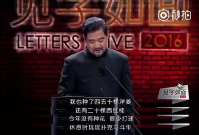 怀孕能吃洋姜吗