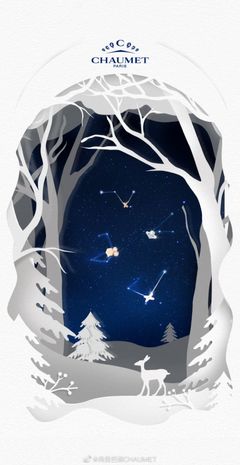 十二星座星语
