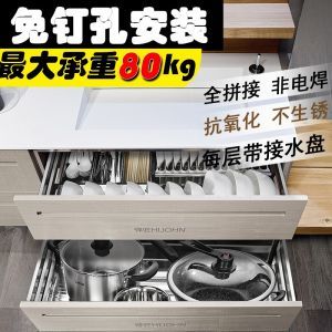 拉篮生锈橱柜