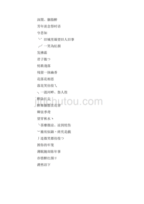 qq经典网名