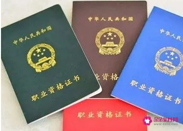 船员转行验船师报考条件