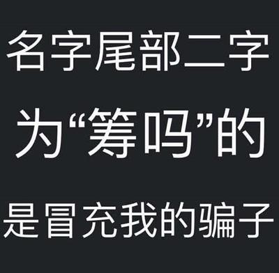 二字名字大全