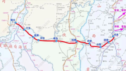 绥德到青岛