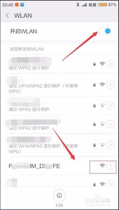 首次设置无线路由器